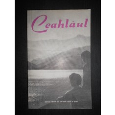 Sanda Nicolau, Demetru Popescu - Ceahlaul. Ghid turistic (1961, contine harti)