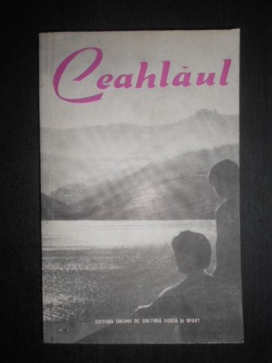 Sanda Nicolau, Demetru Popescu - Ceahlaul. Ghid turistic (1961, contine harti) foto