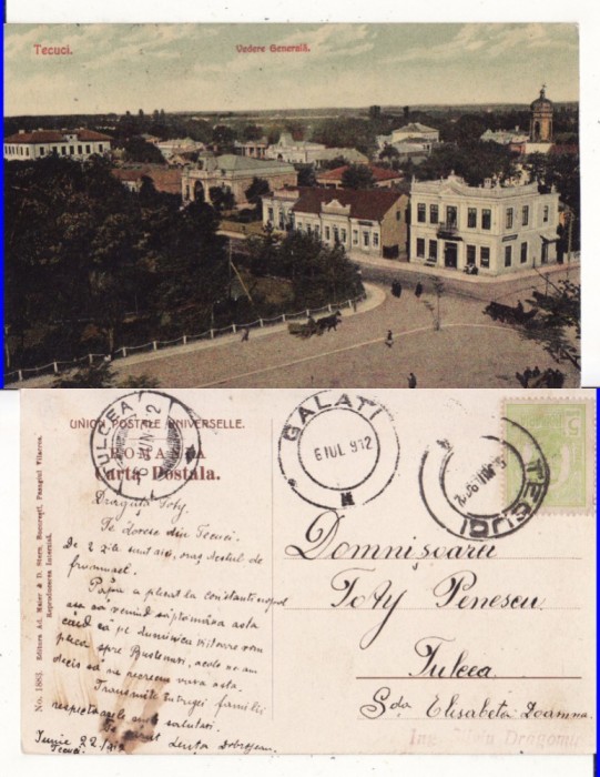 Tecuci ( Galati)- Vedere generala- rara
