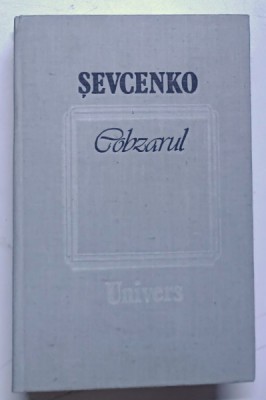 COBZARUL de SEVCENKO 1990 foto
