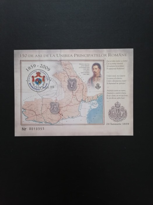 ROMANIA - L.P.1824 - (24072) - 150 ani de la unire - colita stampilata