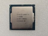 Procesor Intel Core i7-6700k 4-Cores, 4.20 GHz, 8MB Cache, Generatia a 6-a Skylake