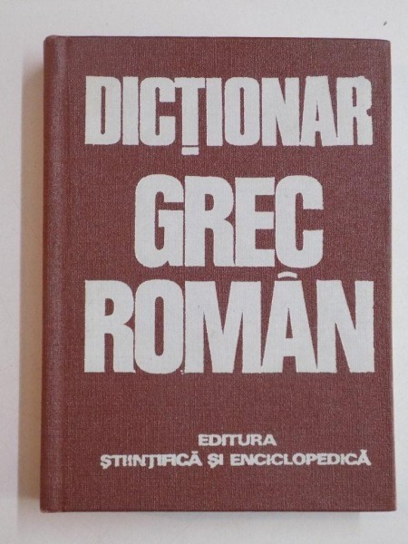 DICTIONAR GREC-ROMAN de LAMBROS PETINIS 1976 * PREZINTA INSEMNARI CU CREIONUL