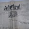 Ziarul ADEVARUL,8/9/10/11/13/14/15/16/17/18/20/21/22/23/24 MARTIE 1990.Anul I