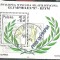 Poland 1987 Sport, perf. sheet, used H.003