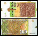 MACEDONIA █ bancnota █ 200 Denari █ 2016 █ P-23 █ UNC █ necirculata