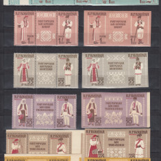 ROMANIA 1958 LP 462 a LP 462 d COSTUME NATIONALE TRIPTIC CU VINIETA SERII MNH