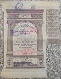 Titlu de 10000 lei, Actiune Fabrica de Hartie Letea