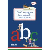 Első magyar (&eacute;s angol) sz&oacute;t&aacute;ram