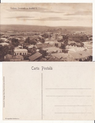 Iasi - Vedere generala I- rara foto