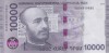 Bancnota Armenia 10.000 Dram 2018 - PNew UNC ( bancnota hibrid )