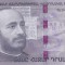 Bancnota Armenia 10.000 Dram 2018 - PNew UNC ( bancnota hibrid )