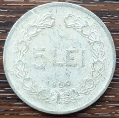(MR43) MONEDA ROMANIA - 5 LEI 1950, REPUBLICA POPULARA ROMANA