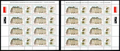 Romania 2005, LP 1700 a, Biblioteca Centrala Universitara, coli 16+2 DR+ST, MNH! foto