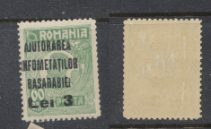 ROMANIA 1923 Infometatii Basarabiei eroare 3 lei pe 60b sursarj deplasat MNH foto