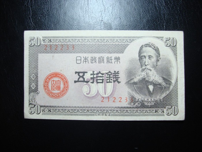 JAPONIA 50 SEN 1948 AUNC-