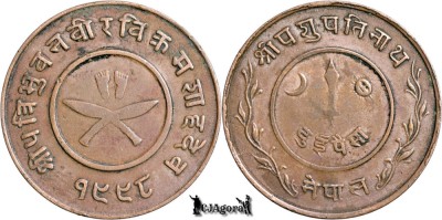 1941 (1998 BS/VS), 2 Paisa - Tribhuvana Bir Bikram - Regatul Nepalului foto