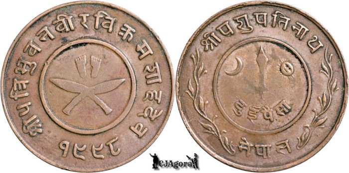 1941 (1998 BS/VS), 2 Paisa - Tribhuvana Bir Bikram - Regatul Nepalului