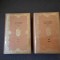 Paul Feval - Les mysteres de Londres (2 volume) EDITIE DE LUX R0
