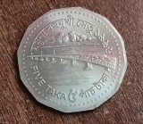 C50 - Moneda foarte veche - 5 taka - Bangladesh