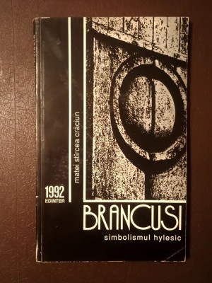 Matei St&amp;icirc;rcea Crăciun - Br&amp;acirc;ncuși: simbolismul hylesic foto