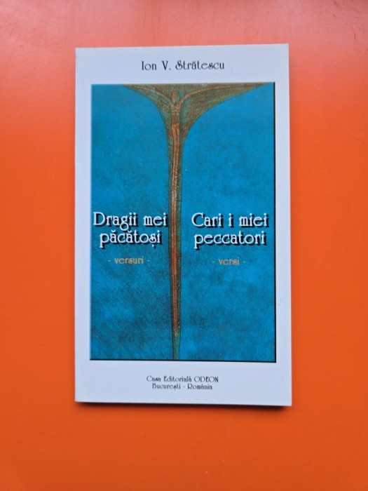 Dragii mei păcătoși / Cari i miei peccatori - Ion V. Strătescu - cu dedicatia autorului