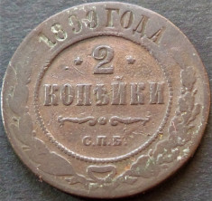 Moneda istorica 2 COPEICI - RUSIA TARISTA, anul 1899 * cod 4295 foto