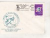 Bnk fil Plic ocazional Interastrofilex Botosani 1987, Romania de la 1950, Spatiu