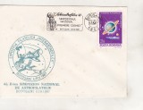 Bnk fil Plic ocazional Interastrofilex Botosani 1987, Romania de la 1950, Spatiu