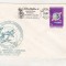 bnk fil Plic ocazional Interastrofilex Botosani 1987