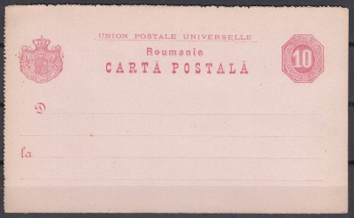 ROMANIA 1879 INTREG POSTAL CARTA POSTALA U.P.U. PENTRU UZ EXTERN 10 BANI foto