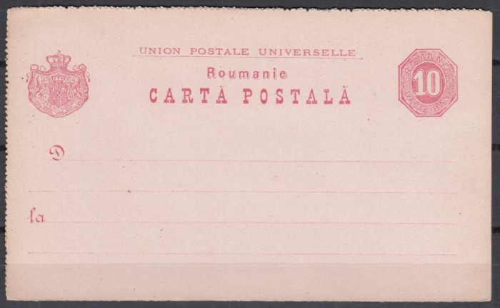 ROMANIA 1879 INTREG POSTAL CARTA POSTALA U.P.U. PENTRU UZ EXTERN 10 BANI