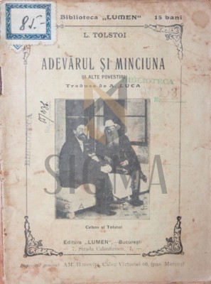 ADEVARUL SI MINCIUNA foto