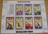 M2 ZZC 8 - Colita foarte veche - Coreea de nord - Olimpiada Moscova 1980 - bloc, Sport, Stampilat