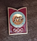 QW9 - N7 12 - Insigna sport - JO Moscova 1980 - scrima, Europa