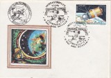 bnk fil Plic ocazional Interastrofilex Botosani 1987