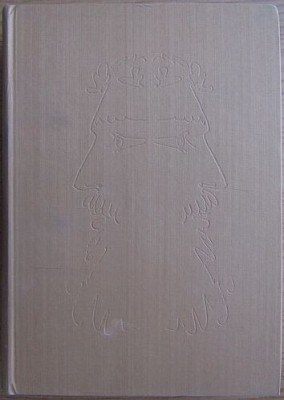 Odysseas Elytis - Iar ca sentiment, un cristal (Ed. Dacia, 1980, sinteza: Iordan Chimet / desene: Done Stan) scriitor poet grec Premiul Nobel (1979) foto