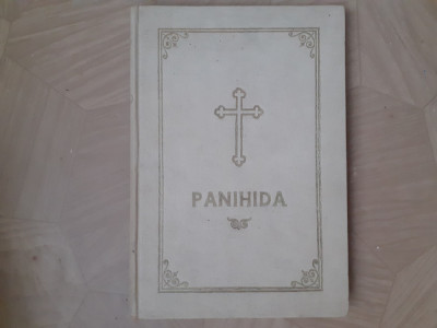 PANIHIDA-IUSTIN-1980 d1. foto