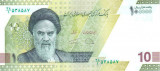Bancnota Iran 100.000 Riali ( 10 Riali noi - 2020 ) - PNew UNC