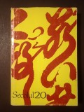 Secolul 20 nr. 6-7 (137-138)/ 1972: Japonia