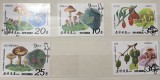 (A) Timbre straine serii tematica Flora Ciuprci