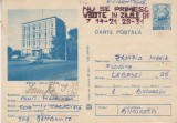 D11 - CPR - Carte postala tematica turism 56 - Braila - circulata la 1981