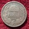 1 KORONA COROANA 1893 ARGINT ****
