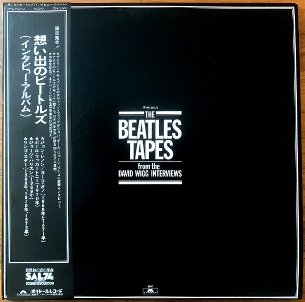 Vinil 2xLP &quot;Japan Press&quot; The Beatles / David Wigg &ndash; The Beatles Tapes (VG++)