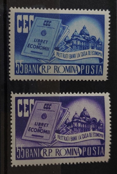 Romania 1955 - C.E.C. MNH