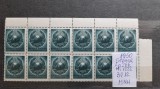 1950-Romania-Steme-Lp266-Mi1222-bl.12-guma orig.-MNH