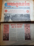 magazin 26 noiembrie 1983-ceausescu vizita la alba iulia
