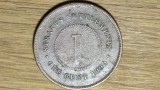 R08 Straits Settlements - moneda de colectie exotica - 1 cent 1895 - regina Victoria, Asia