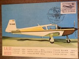 C12 - maxima Romania - tematica aviatie 21 - expozitie filatelica Bucuresti - 15 octombrie 1979 - prima zi a emisiunii sau expozitii