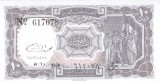 Bancnota Egipt 10 Piastri (1986) - P184b UNC ( semn. Mohamed El Razaz )